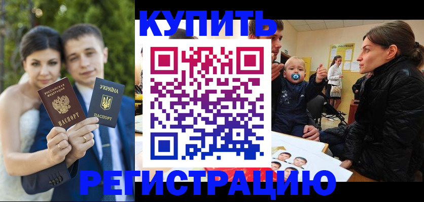 форма 3 в Хабаровске